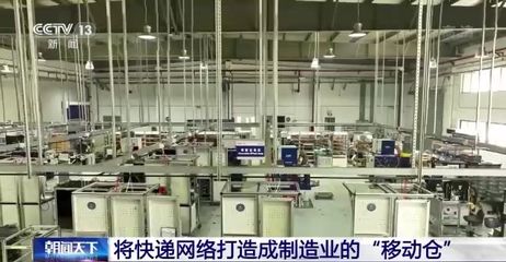 8月快遞業務量突破94億件，網絡升級助力制造業與電子產品批發零售深度融合